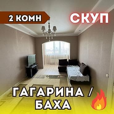 1 комната, 57 м², 106 серия, 3 этаж, Косметический ремонт — 1