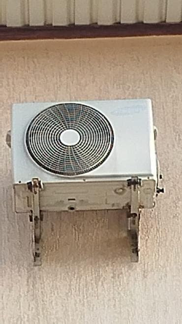 Кондиционер