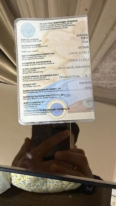 мпв: Mazda MPV: 2000 г., 2 л, Автомат, Бензин, Минивэн — 6