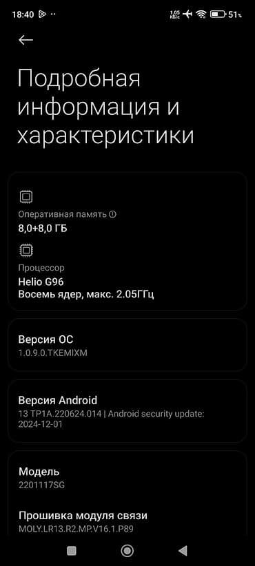 redmi note 14: ~Продам~ ~Xiaomi Redmi Note 11 S~ 16гб/128гб Оперативная память — 3