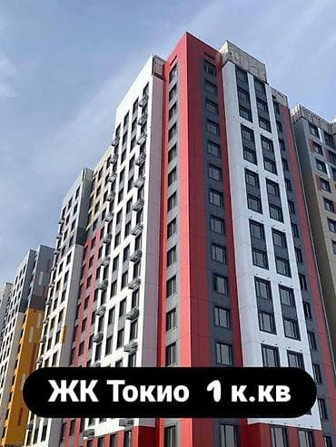 1 комната, 48 м², Элитка, 3 этаж, Евроремонт