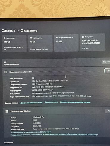 intel core i5 2500: Компьютер, ядер - 6, ОЗУ 16 ГБ, Игровой, Intel Core i5, NVIDIA GeForce RTX 3060, SSD — 2