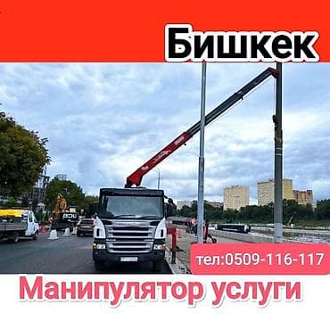 машн: Стрела 14 м, 10 т, Борт 15000 кг — 1