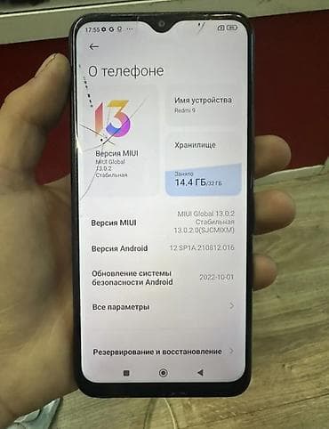 samsung a2: Redmi, Redmi 9, 32 ГБ — 3