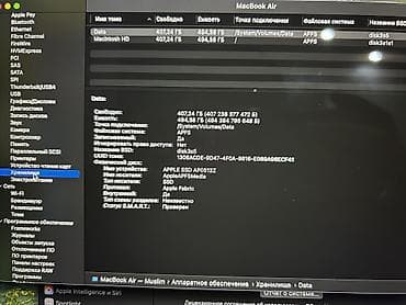 macbook lalafo: Ноутбук Apple (MacBook) 13.5 ", M4 Apple, 2025 год, ОЗУ, RAM: 24 ГБ — 5