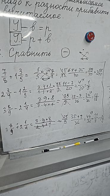 step 2: Репетитор по математике — 1