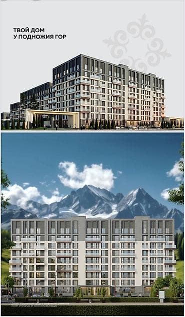 3 комнаты, 97 м², АУЦА Элитка, 2 этаж, ПСО (под самоотделку) — 5