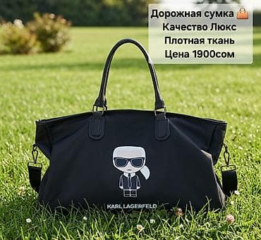 очки рейбон: НОВИНКи Сумок По доступной Цене — 9
