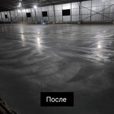 заливка фундамента вручную цена бишкек: Стяжка Гарантия Больше 6 лет опыта — 6