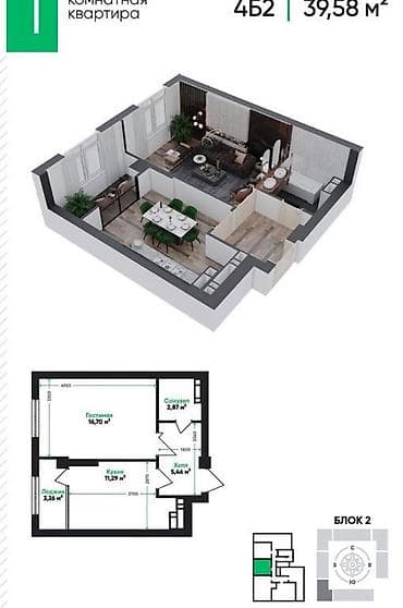 бишкек новостройки: Строится, Элитка, 1 комната, 39 м² — 3