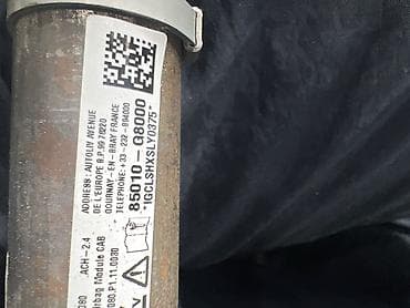 office 2013: Подушка безопасности Hyundai 2017 г., Оригинал, Франция — 1