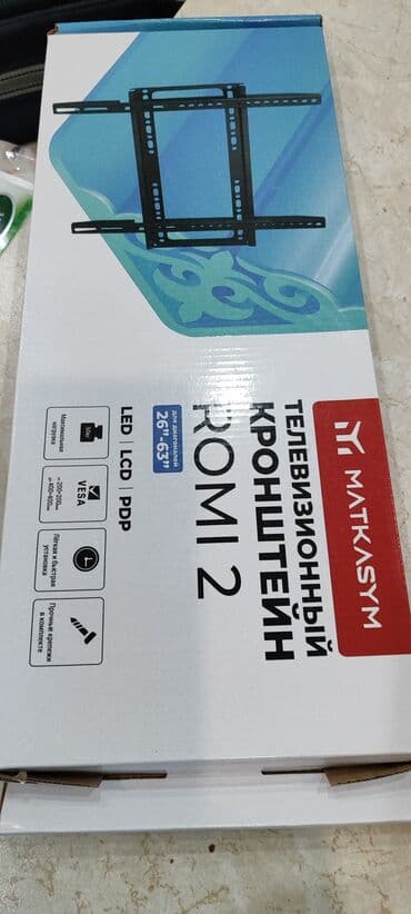 рем комплект: Кронштейн — 1