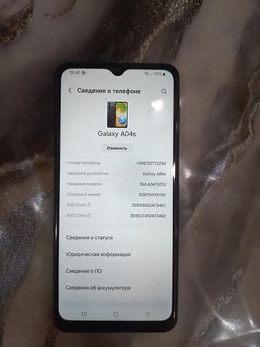 garmin instinct 3: Samsung Galaxy A04s, 128 ГБ, цвет - Черный, 2 SIM — 3