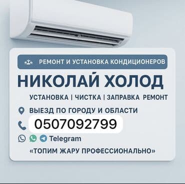 сборка мебели на дому: > 🧱 Была просто стена — теперь источник счастья. Установка — 1