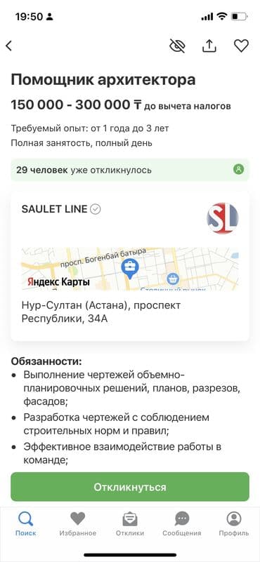 вождения на фуре: Онлайн, дистанционное, В классе, Групповое Выдается сертификат — 9