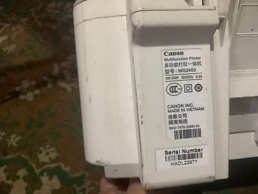 prodayu plotter: МФУ Canon Pixma MG2400 - Многофункциональное устройство 3-в-1 — 9