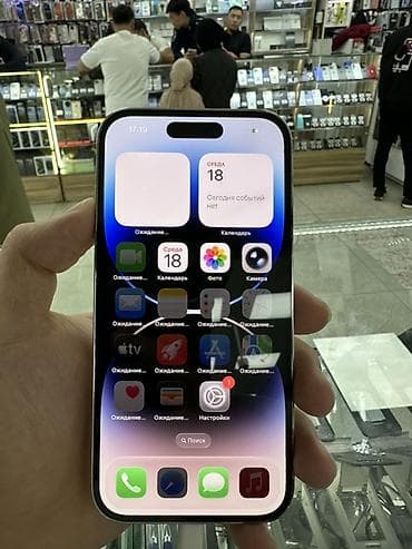 Уюлдук телефондор үчүн аксессуарлар: IPhone 14 Pro, Колдонулган, 128 ГБ, Ак, Коргоочу айнек, Каптама, 83 % — 6