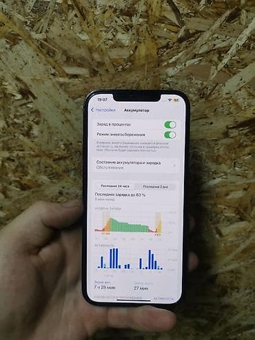redmi note 5: IPhone 12 Pro Max, Б/у, 128 ГБ, Защитное стекло, Чехол, 76 % — 7
