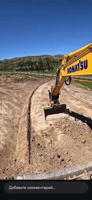 imac m1: Экскаватор | Траншеи — 10