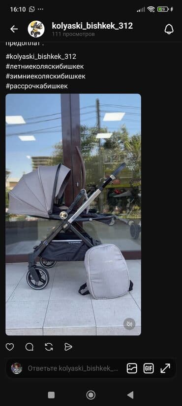 купить детские ходунки недорого: Коляска, цвет - Серебристый, Новый — 2