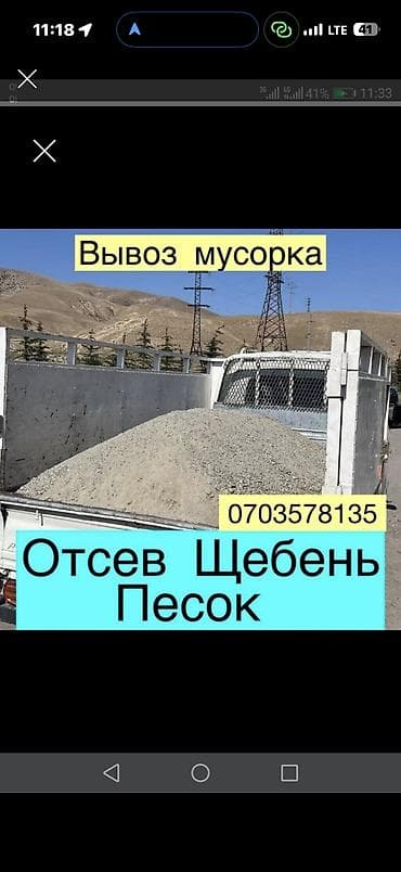 Оптималка: Щебень щебень щебень щебень щебень щебень щебень щебень щебень щебень — 1