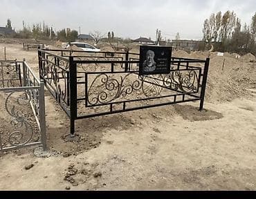 Ограждение и памитникки любой сложности