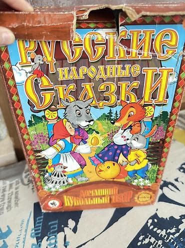 Балдардын гигиенасы жана камкордук: Домашний кукольный театр — куклы-рукавички (3 набора) Идеален для — 2
