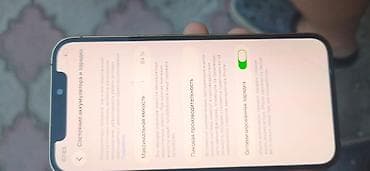 pro: IPhone 12 Pro, Б/у, 256 ГБ, Золотой, Коробка, 84 % — 1