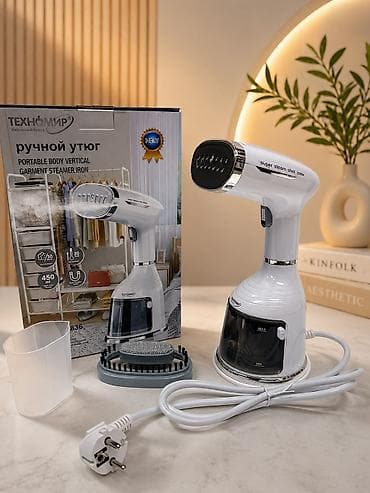 dyson styler: Отпариватель Ручной — 1