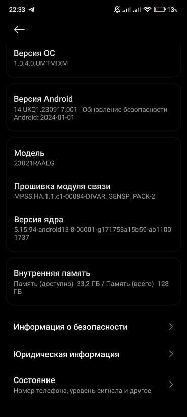 оперативная память 32: Xiaomi, Mi Note, Б/у, 128 ГБ, цвет - Черный, В рассрочку, 2 SIM — 3