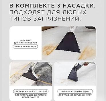 Техника жана электроника: Чаң соргуч, Жуучу — 7