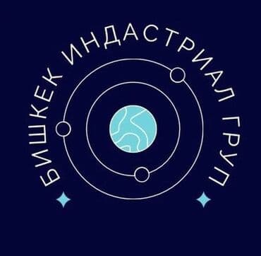 наполнитель для коробок бишкек: Труба для водопровода Материал: Пластик, Диаметр 200 мм, Толщина стенки: 10 мм — 9