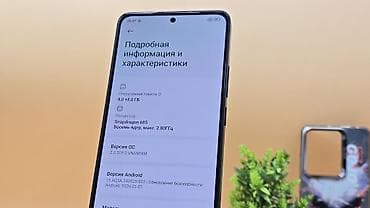galaxy s4: Redmi, Redmi Note 13, Б/у, 256 ГБ, цвет - Черный, 2 SIM — 6