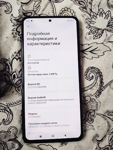 айфон хс цена ош: Redmi, Redmi Note 13, Б/у, 256 ГБ, цвет - Черный, 2 SIM — 3