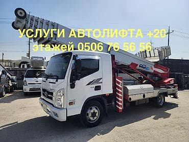 m max: 🚛 АВТОЛИФТ БИШКЕК | 24/7 Поднимаем стройматериалы, мебель — 1