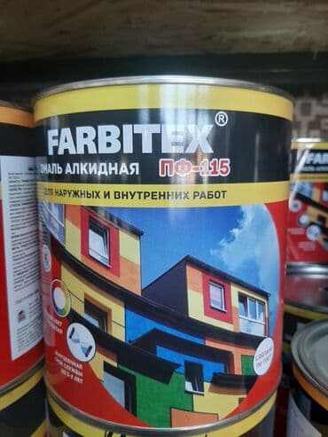 ящик оптом: Краски и эмали лакокраски строительные оптом ив розницу, со склада — 3