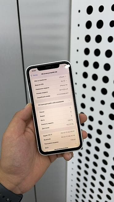 айфан 7: IPhone Xr, Б/у, 128 ГБ, Белый, 100 % — 4