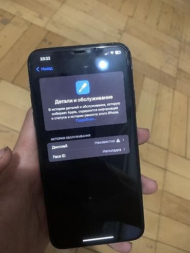 iphone 11 xs: IPhone 11 Pro Max, Б/у, 256 ГБ, Зеленый, Зарядное устройство, Защитное стекло, Чехол, 94 % — 4