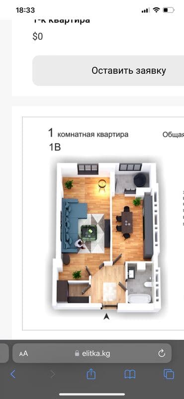 2 комнатные квартиры в бишкеке продажа: 2 комнаты, 65 м², Элитка, 11 этаж, Евроремонт — 3