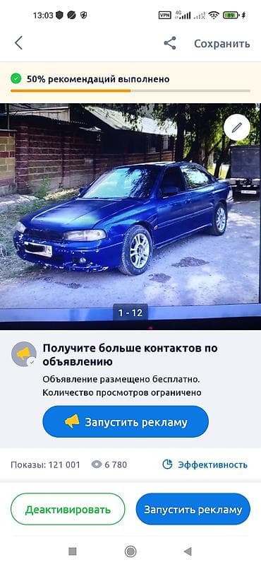 1 jz: Бензиновый мотор Toyota 1998 г., 1.6 л, Б/у, Оригинал, Япония — 9