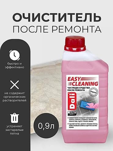 Dali Easy Cleaning — чистящее средство после ремонта, концентрат