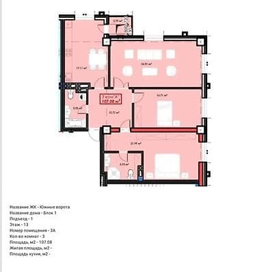 Квартиры: 3 комнаты, 107 м², Элитка, 13 этаж, Готовая ПСО (под самоотделку) — 2