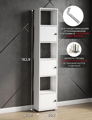 полка буу: Китеп текчеси, Колдонулган, ЛДСП, Полго орнотулма, Өзү алып кетүү, Акылуу жеткирүү — 2