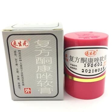 Король кожи. (царь кожи)мазь от лечения псориаза и экземы Китайская