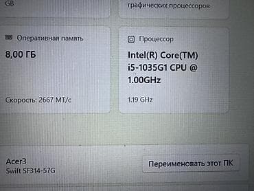 Техника и электроника: Офисный, Intel Core i5 — 3