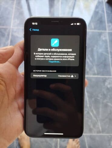 айфон х бу бишкек: IPhone Xr, Колдонулган, 128 ГБ, Black Titanium, Куту, Каптама, 100 % — 9