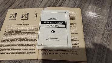 проигрыватель cd: Срочно переезд - 5 аппаратов : ВЕГА 119 с колонками нужна — 8