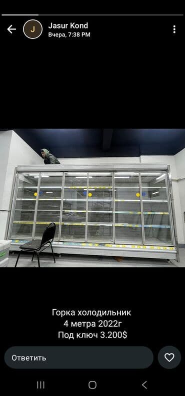 Для напитков