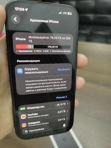 iphone se 2016 купить: IPhone 16, 256 ГБ, Черный, Коробка — 1