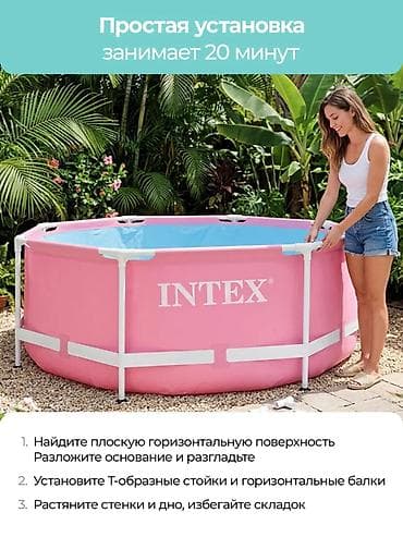 Надувные матрасы: Каркасный бассейн Intex 28290 для всей семьи 💦 ☀️ Отличный отдых — 6